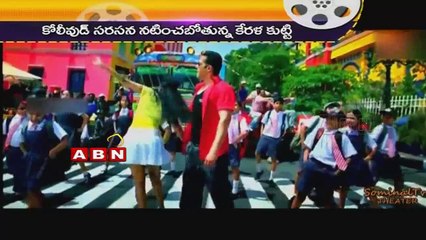 Asin clarified re-entry in kollywood