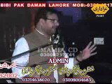 Allama Riaz Rizvi 30 March 2014 chungi amar sadhu Lahore