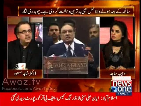 Altaf Hussain's case can be tried in Military courts..Dr.Shahid Masood