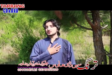 Pashto Film Navey Da Yavey Shpe Hits HD Part 17