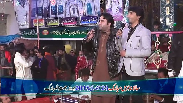 Saleem Albela Honey Albela Comedy..Khundi Wali Sarkar 2015 عرس مبارک کھو نڈی والی سرکار