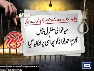 Dunya News - 9 more death row prisoners hanged