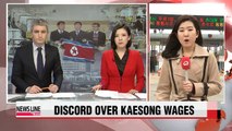 Live: S. Korean businessmen head to Kaesong for wage talks with N. Korea