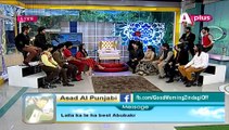 Good Morning Zindagi - 18th March 2015 - Part 2