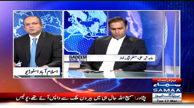 Nadeem Malik Ko Qaum Say Mafi Mangni Chahiye Altaf Hussain. Is Par Nadeem Malik Ka Reply