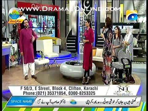 Subh-e-Pakistan On Geo News – 18th March 2015 p4
