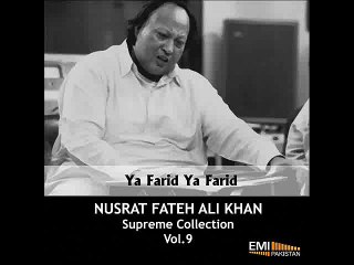Ya Farid Ya Farid