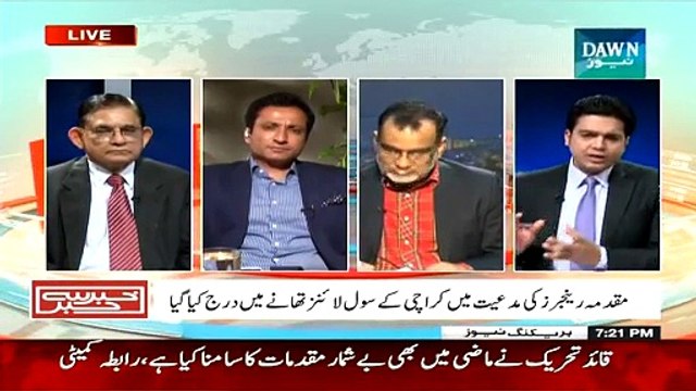 Khabar Say Khabar (Hukumat Arbo Rupee Kahan Kharch Kar Rahi Hai -) – 17th March 2015