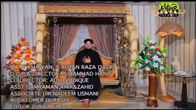 Soye Taiba Jaany Walo