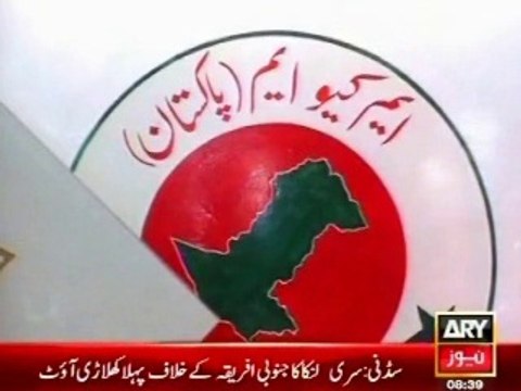 MQM will celebrate 31st YOUM-E-TASEES