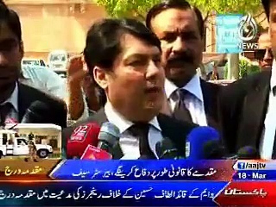 Barrister Muhammad Ali Saif on Issue of registration of a case against Altaf Hussain