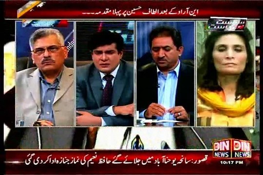 DIN Siyasat Aur Riyasat with Mustafa Niaz with MQM Tahir Mashahidi (17 March 2015)