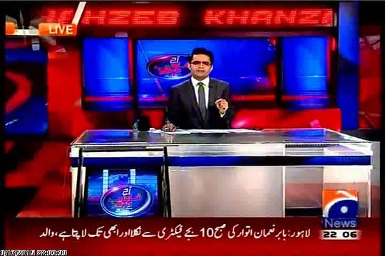 GEO Aaj Shahzaib Khanzada Kay Sath with MQM Barrister Muhammad Ali Saif (17 March 2015)