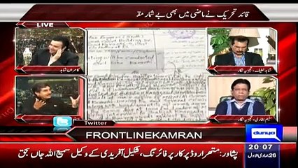 Iftikhar Hussain Chamcha of Altaf