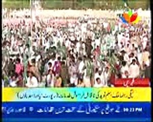 Media Report; Punjab TV Report 2 With Dr. Sajida Shahnawaz