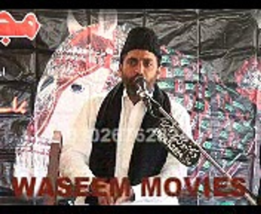 Allama Ameer Abbas