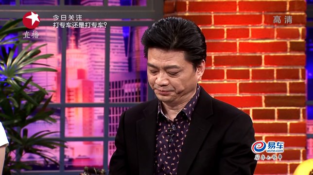 《东方眼》20150113：滴滴专车还是滴滴‘黑车‘ 全国各地叫停滴滴专车