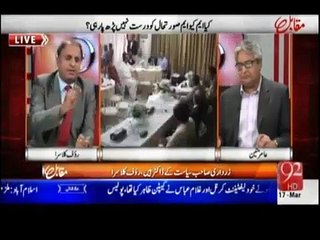 Rauf Klasra Telling Zardari Strategy