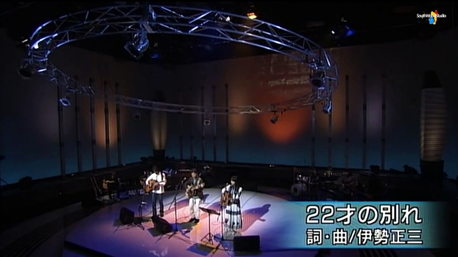 22才の別れ 伊勢正三 南こうせつ イルカ アイカーブ 動画 Dailymotion