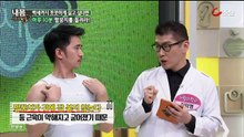 어깨돌리기운동으로 척추교정하기