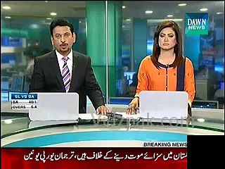 European Union demands Pakistan to put ban on death sentence