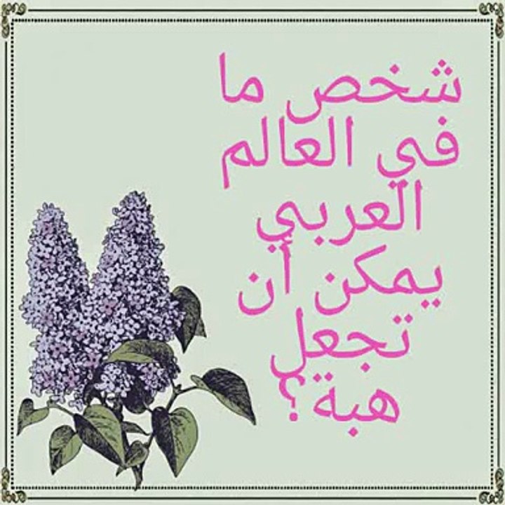 طلب للعرب!