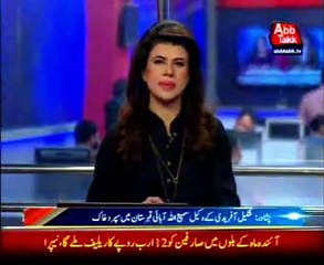 Shakil Afridi’s lawyer Samiullah’s murder: Initial Investigation report in