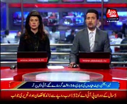 Khyber Agency: 34 terrorists killed in airstrikes