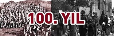 Çanakkale Zaferinin 100. Yılı Anısına