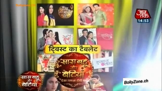 Twist Ka Tablet!! - SBB Segment - 18th March 2015