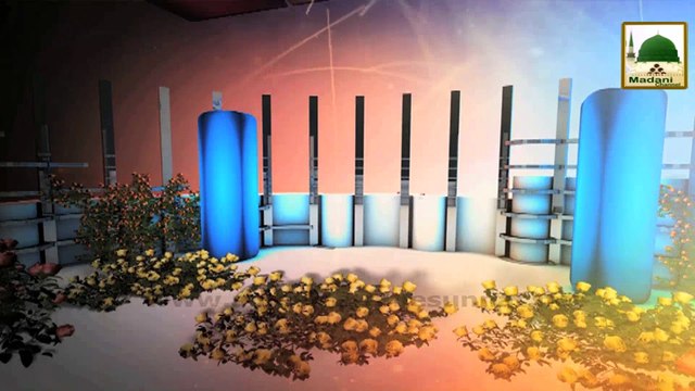 Madani Guldasta 313 - Madani Qafilay Kay Liye Naam Likhwana - Maulana Ilyas Qadri