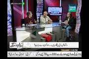 Zara Hat Kay 17th March 2015