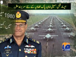 Air marshal Sohail Aman Profile-18 Mar 2015