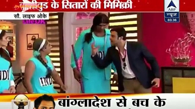 Comedy Classes Mein Asli-Nakli Ke Khoobsurat Khel !