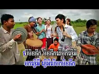 khmer new song,មកធ្វើអីបើមកមិនផឹក   ករុណា ពេជ្រ