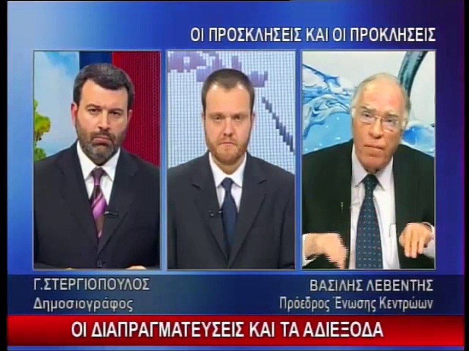 ENA TV  ΛΑΜΙΑΣ     ΒΑΣΙΛΗΣ ΛΕΒΕΝΤΗΣ      17 03 2015