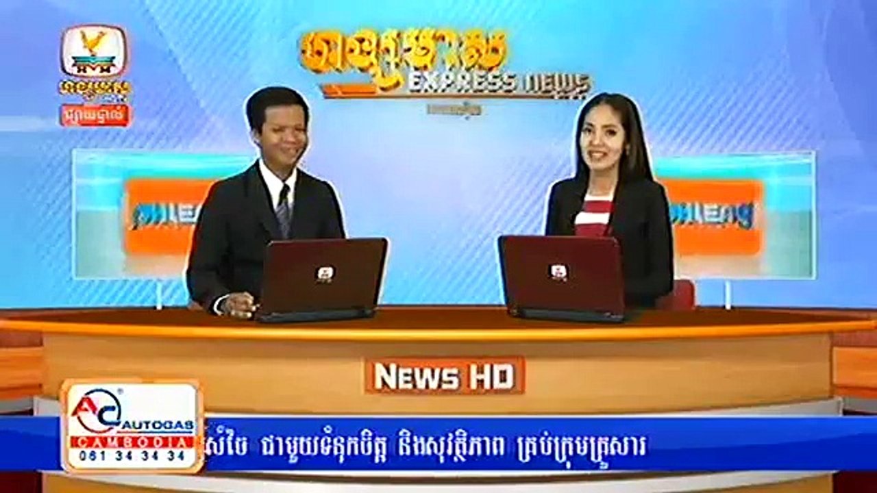 khmer new song,សង្សារចាស់ call មក រាជ និសា