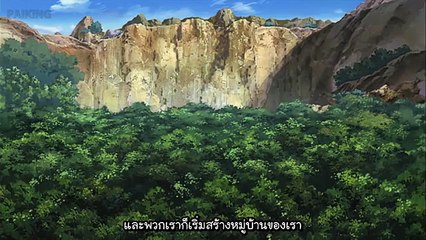 นารูโตะ ตำนานวายุสลาตัน ตอนที่ 369