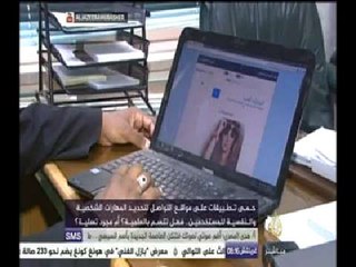 النافذة الصباحية | تطبيقات مواقع التواصل الاجتماعي