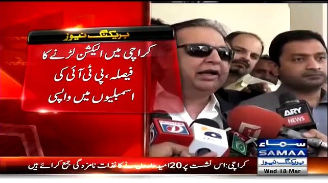 PTI Imran Ismael Says PTI Will Win And Hold Jalsa At Mukka Chowk Azizabad Too