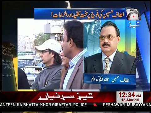 chairman MQM ALTAF HUSAIN enemy of the state