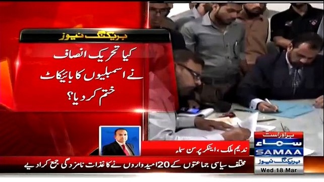 Nadeem Malik Analysis On PTI Submits Nomination Papers For Karachi Elections