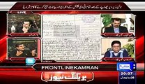 See How Analyist Iftikhar Ahmed Defending Atlaf Hussain Statement Against Rangers