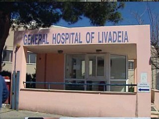 Προσπάθειες να μην κλείσουν νοσοκομεία