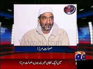 We killed KESC MD Shahid Hamid on the orders of Altaf Hussain & Babar Ghauri -- Saulat Mirza