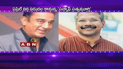 Ace Movie maker Mani and Kamal Hassan's movies to release once (19-03-2015)
