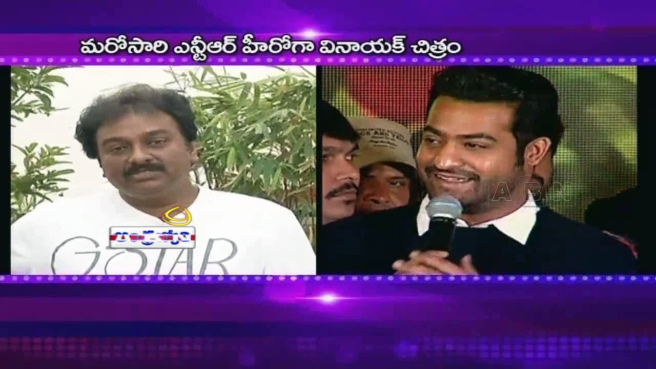 Vinayak once again with Jr NTR (19-03-2015)