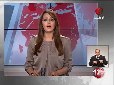 Journal 13h 18/03/2015 : عـــــاجل / اطلاق نار من قبل مسلحين داخل متحف باردو و مقتل العديد من السياح
