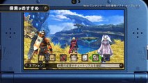 Xenoblade Chronicles 3D Second Japanese Overview Trailer