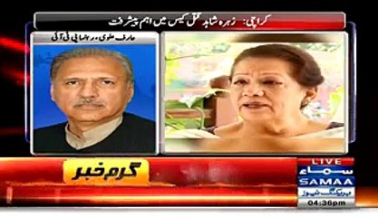 Download Video: Arif Alvi Response On Rangers Arrested Person Involved In Zahra Shahid Murder